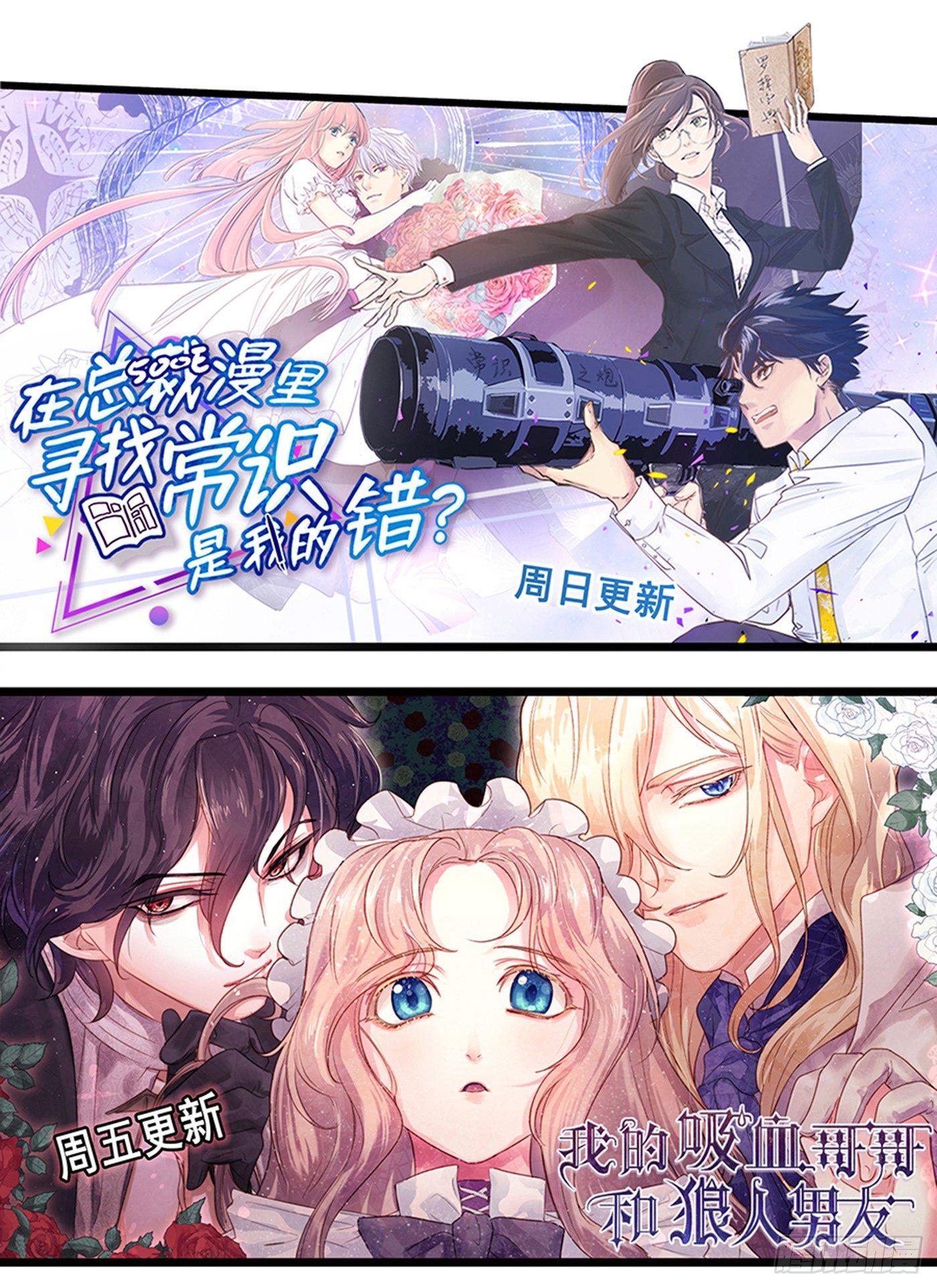 黑良韩漫全集-第一百九十五话无删减无遮挡章节图片 
