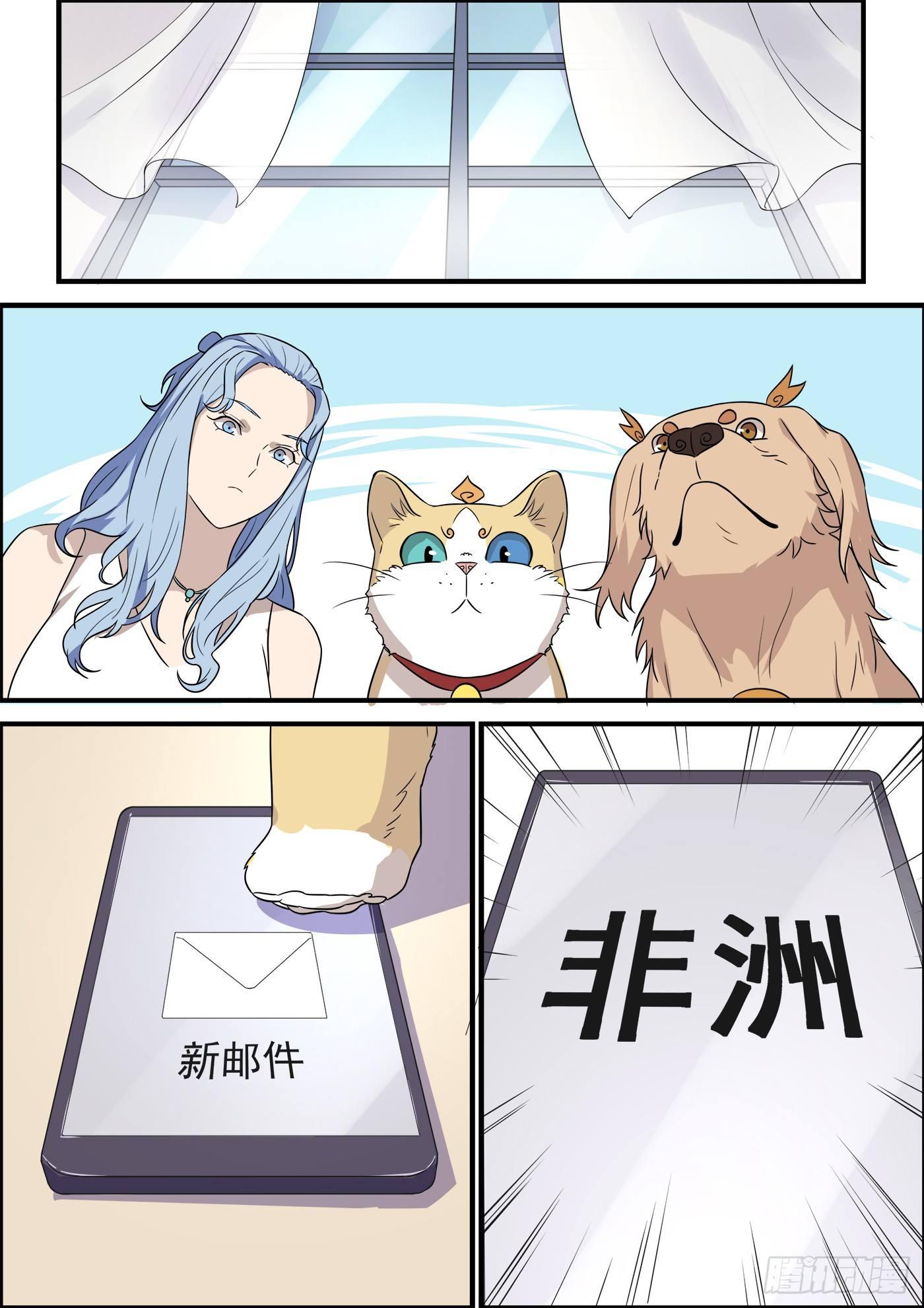 黑良韩漫全集-第一百九十七话无删减无遮挡章节图片 