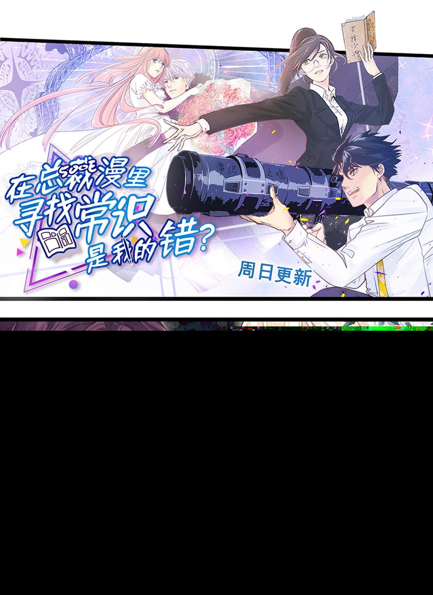 黑良韩漫全集-第一百九十八话无删减无遮挡章节图片 