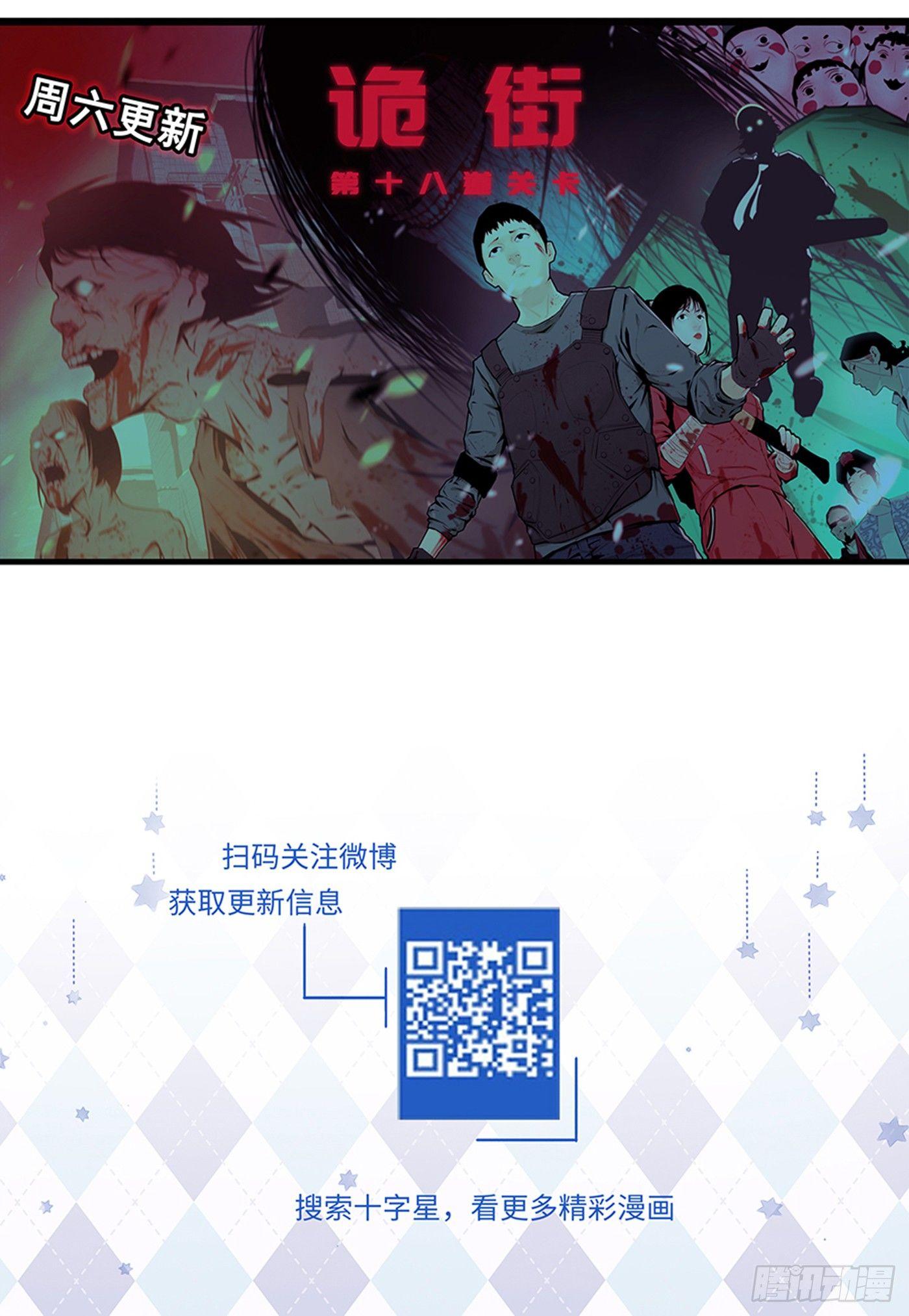 黑良韩漫全集-第一百九十八话无删减无遮挡章节图片 