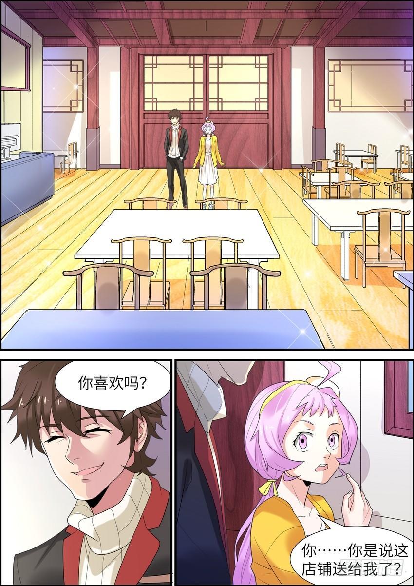 黑良韩漫全集-第二十二话无删减无遮挡章节图片 