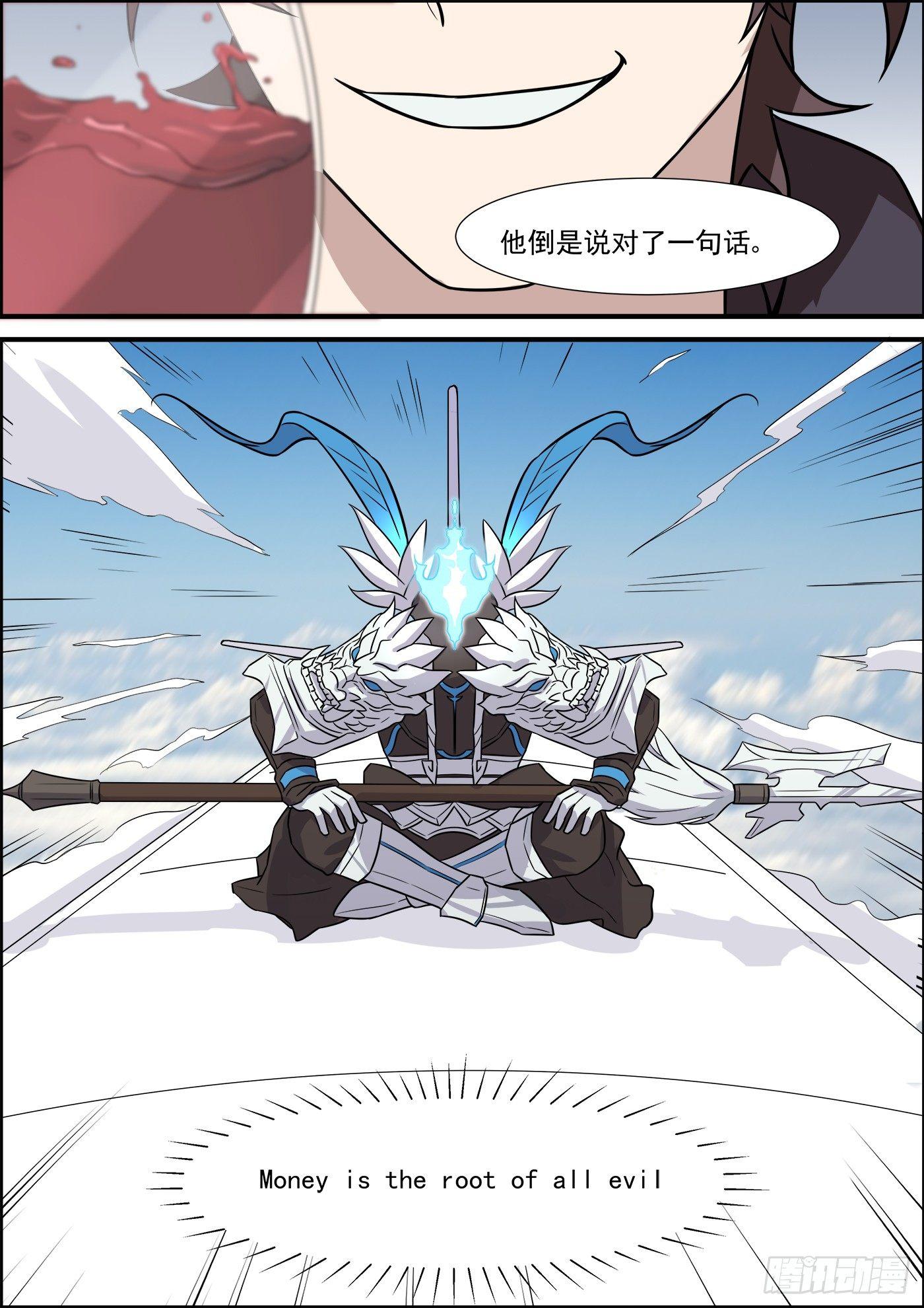 黑良韩漫全集-第一百九十九话无删减无遮挡章节图片 