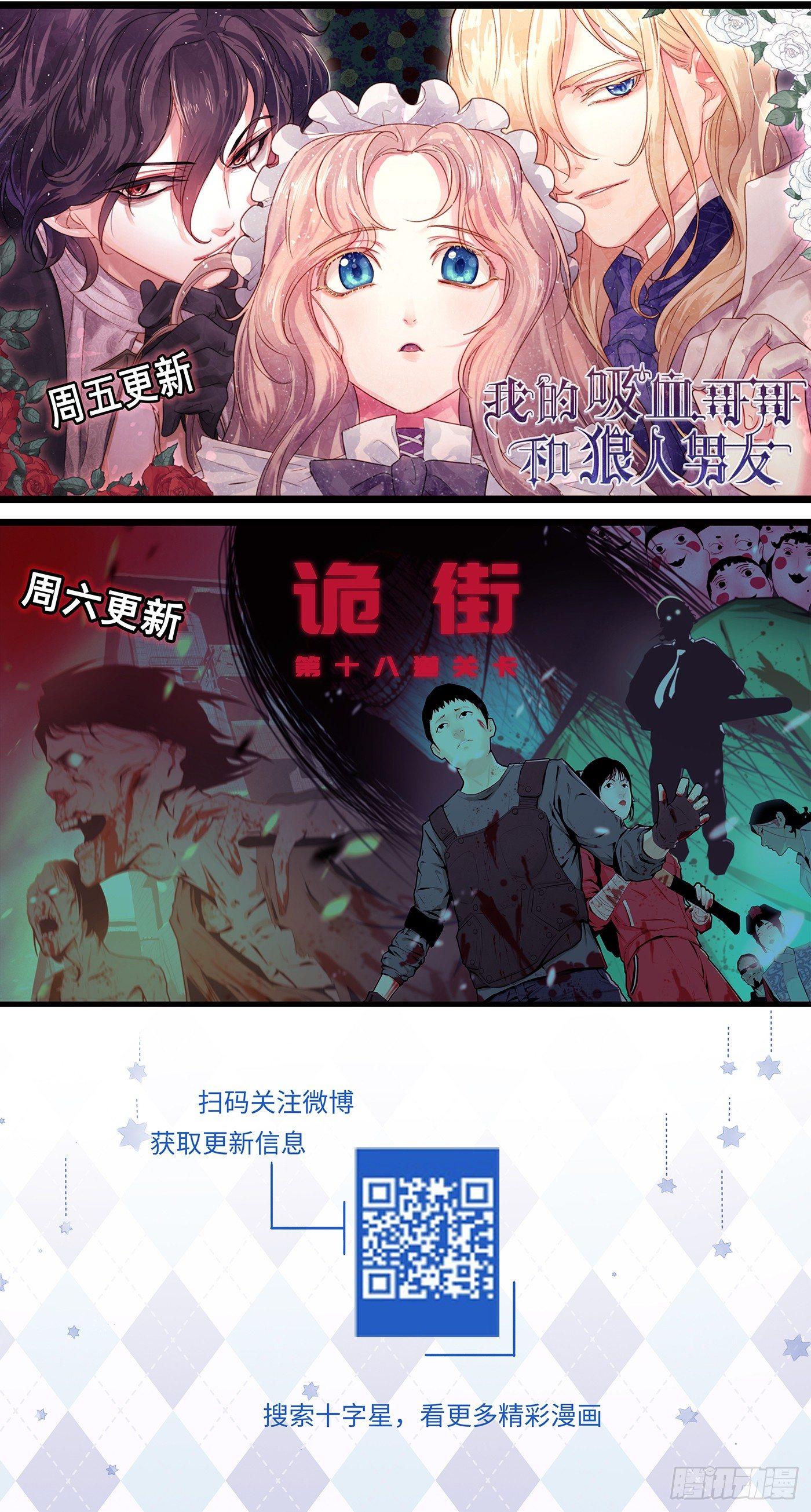 黑良韩漫全集-第二百话无删减无遮挡章节图片 