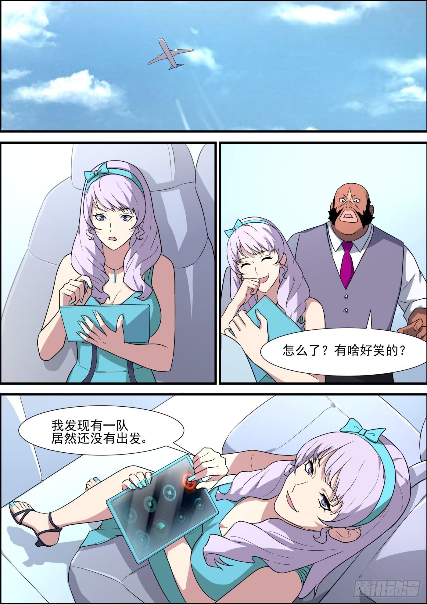 黑良韩漫全集-第二百话无删减无遮挡章节图片 