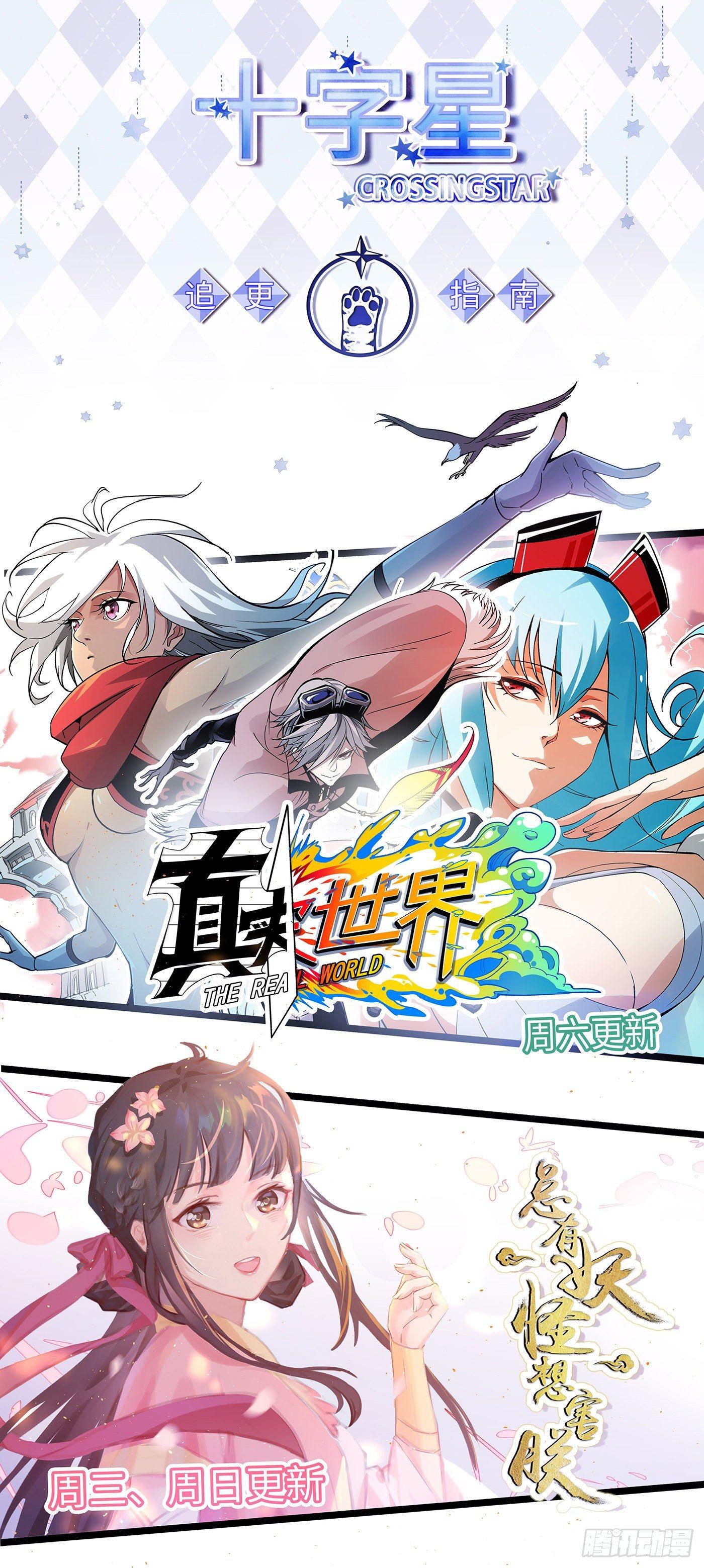 黑良韩漫全集-第二百话无删减无遮挡章节图片 