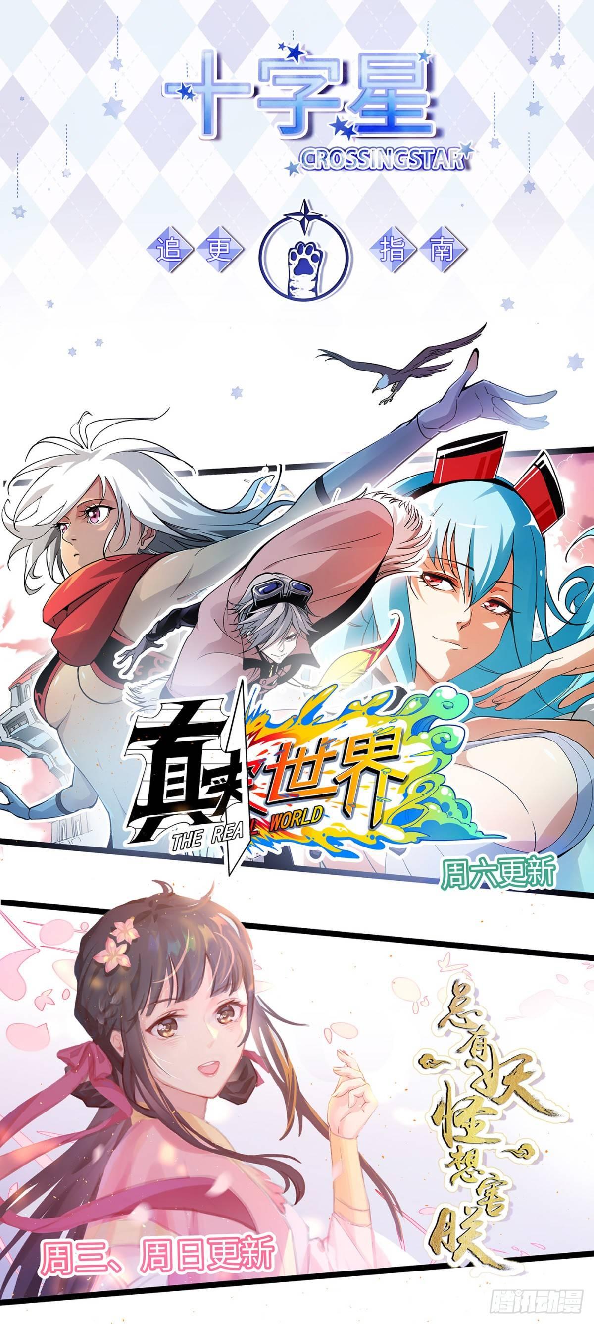 黑良韩漫全集-第二百零一话无删减无遮挡章节图片 