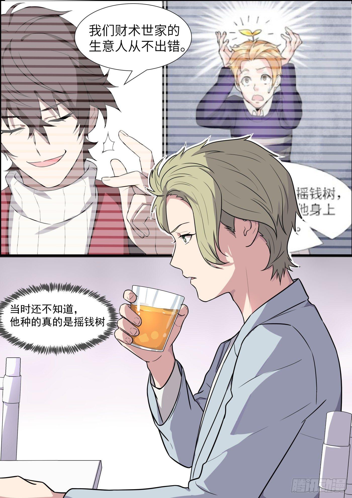 黑良韩漫全集-第二百零二话无删减无遮挡章节图片 