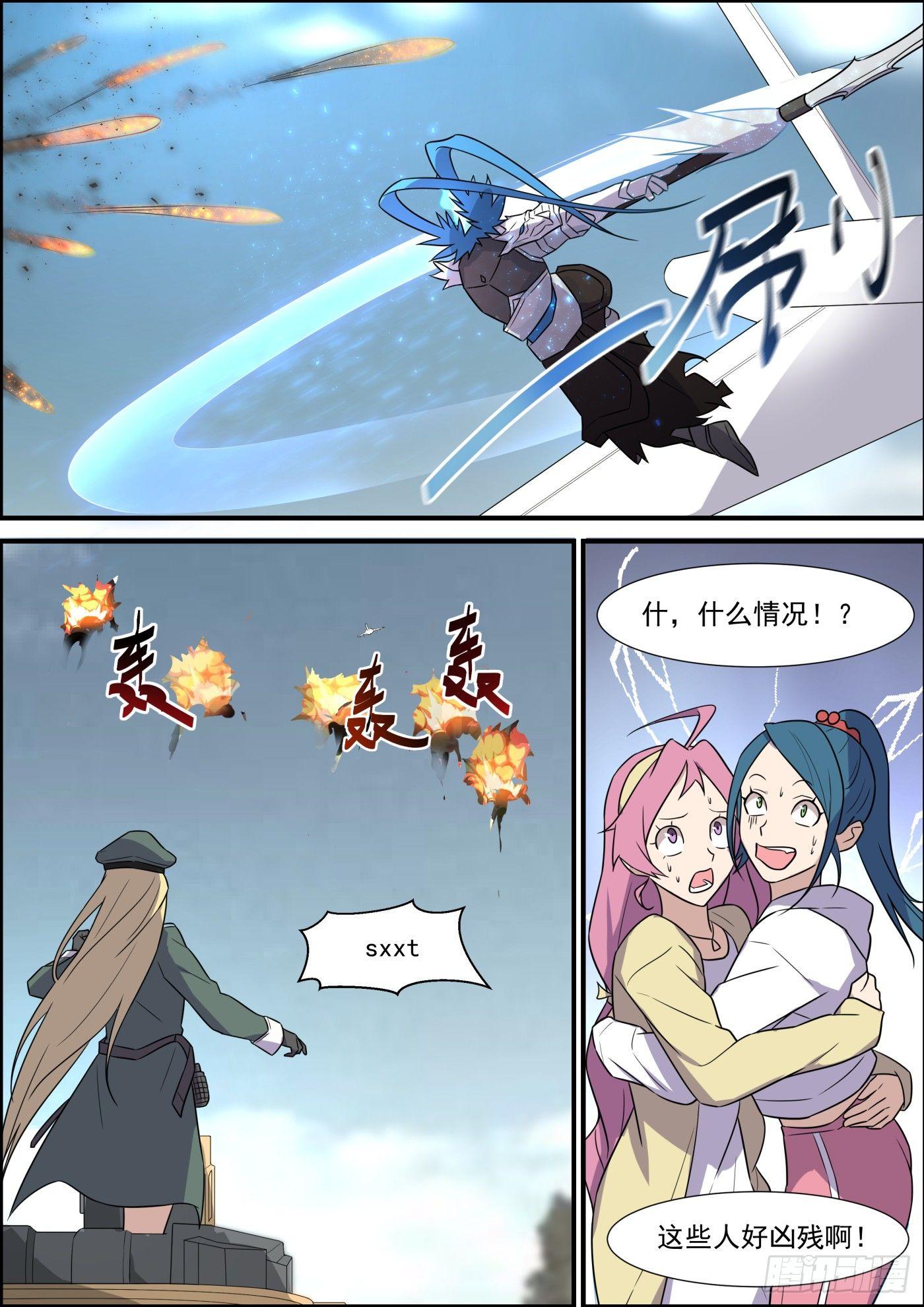 黑良韩漫全集-第二百零三话无删减无遮挡章节图片 
