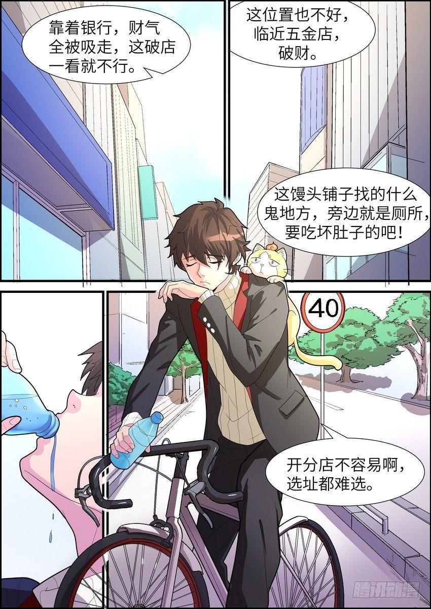 黑良韩漫全集-第二十四话无删减无遮挡章节图片 