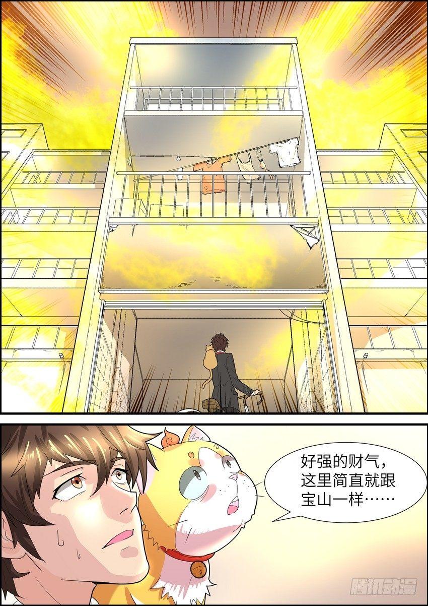 黑良韩漫全集-第二十四话无删减无遮挡章节图片 