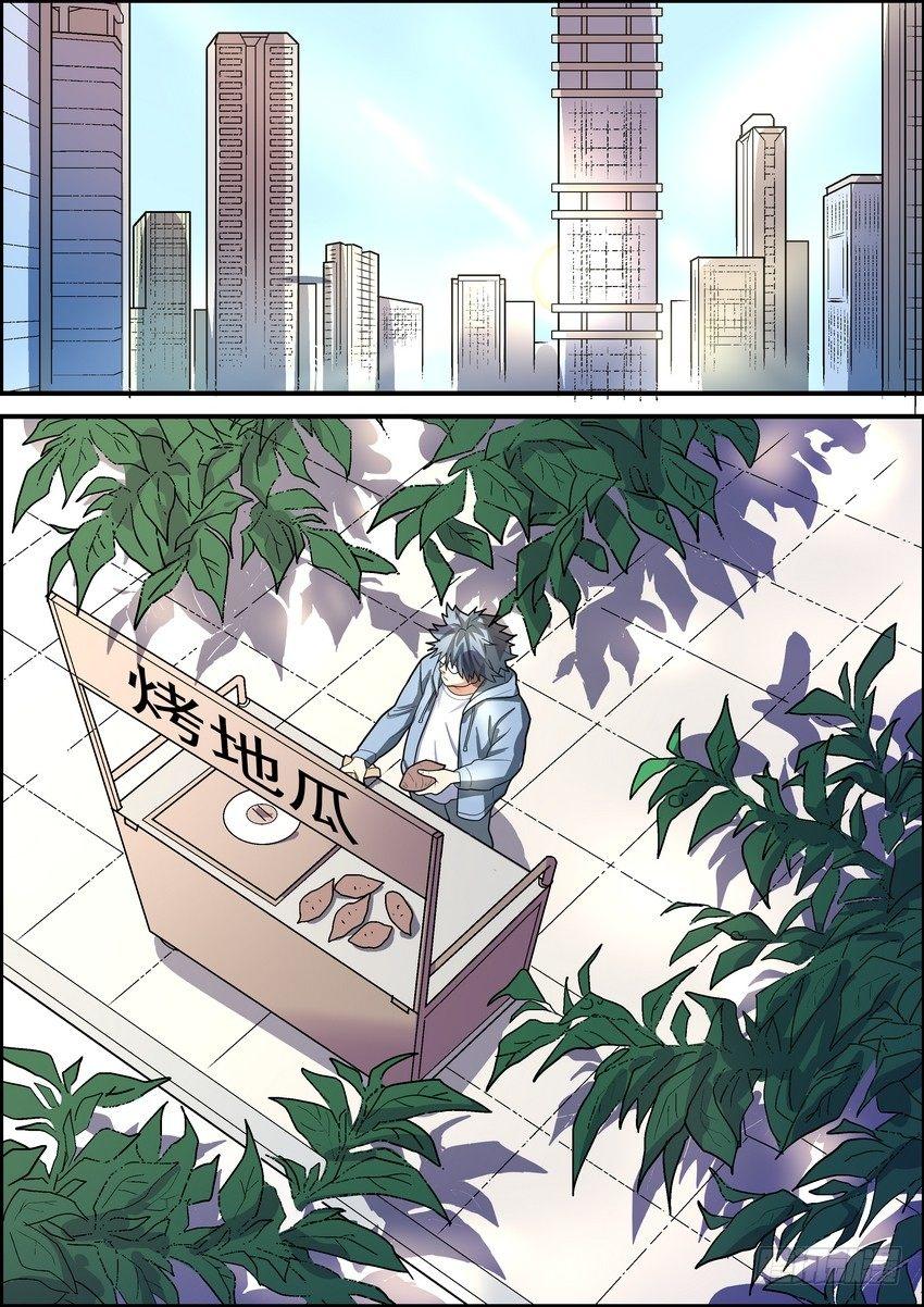 黑良韩漫全集-第二十六话无删减无遮挡章节图片 