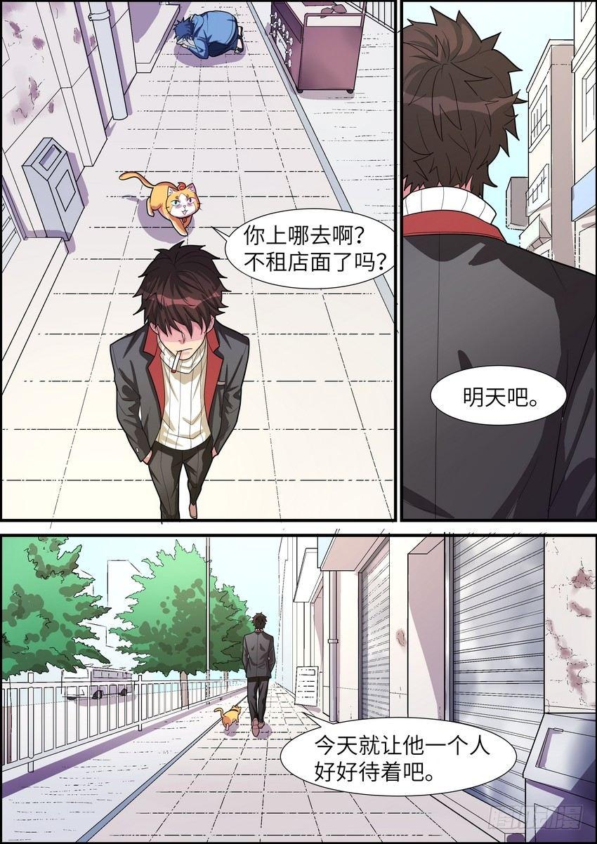 黑良韩漫全集-第二十六话无删减无遮挡章节图片 