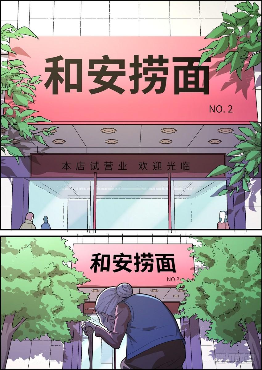 黑良韩漫全集-第二十七话无删减无遮挡章节图片 