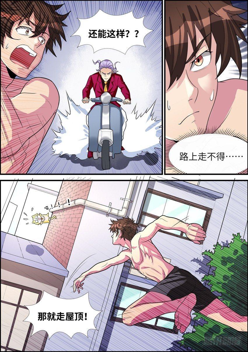 黑良韩漫全集-第三十话无删减无遮挡章节图片 