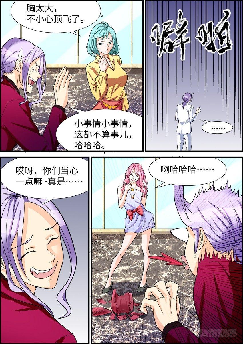 黑良韩漫全集-第三十八话无删减无遮挡章节图片 