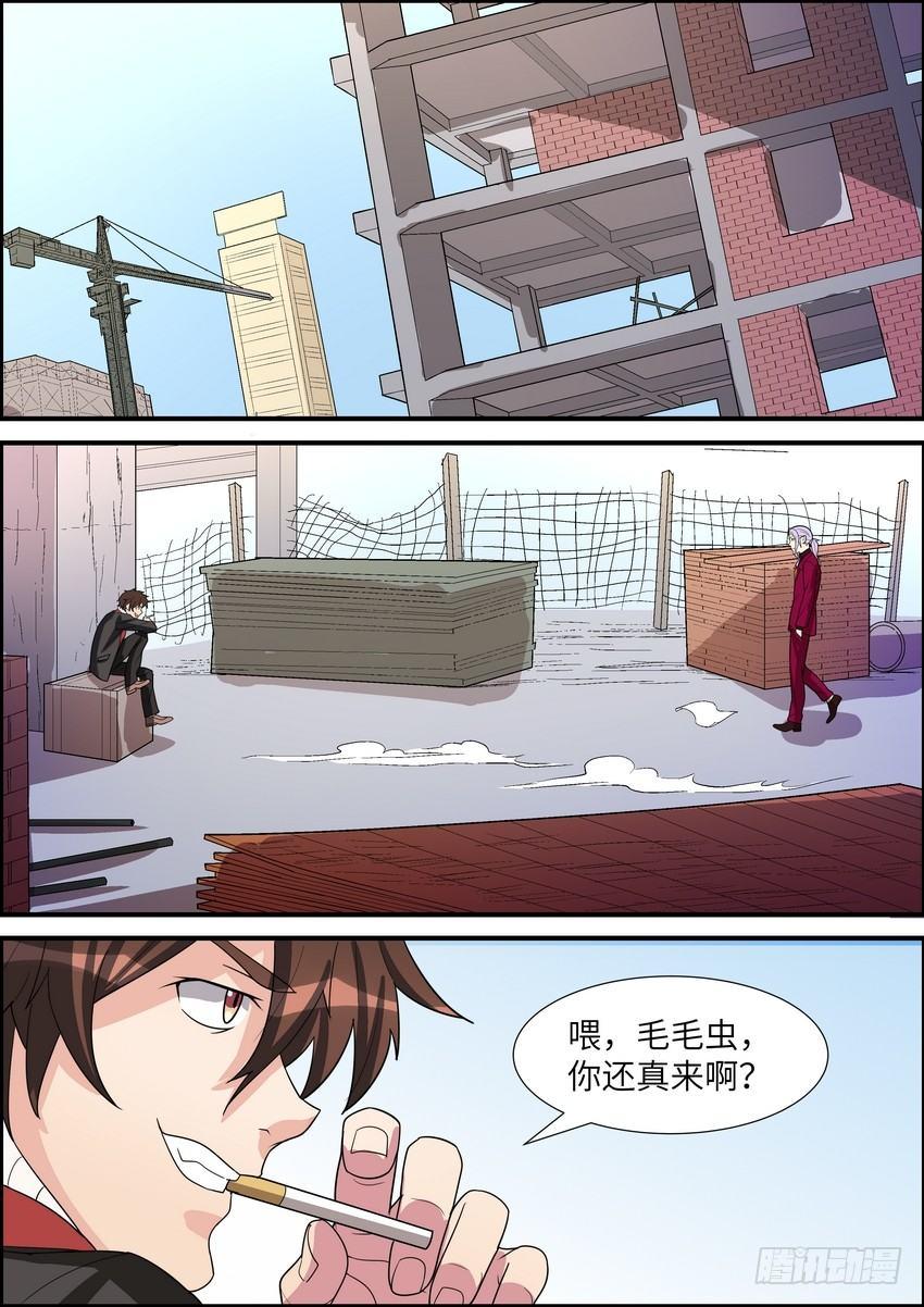 黑良韩漫全集-第三十九话无删减无遮挡章节图片 