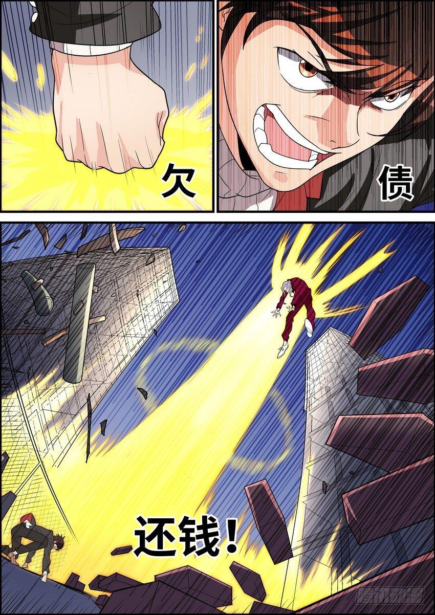黑良韩漫全集-第四十话无删减无遮挡章节图片 
