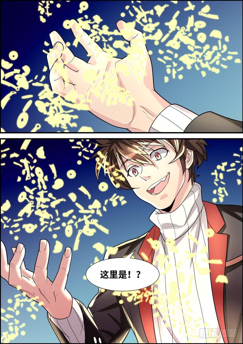 黑良韩漫全集-第四十二话无删减无遮挡章节图片 