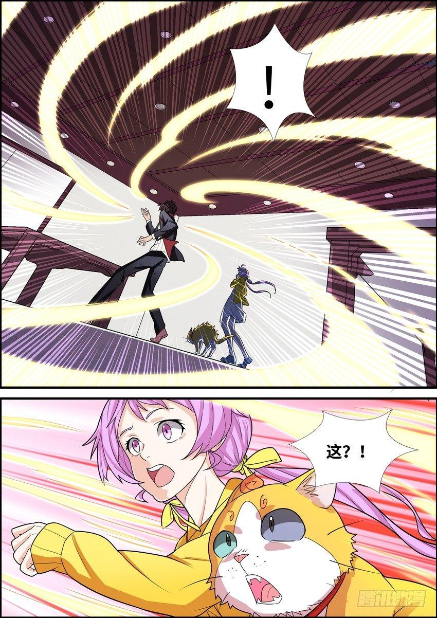 黑良韩漫全集-第四十二话无删减无遮挡章节图片 