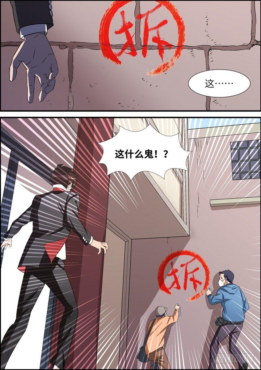 黑良韩漫全集-第四十五话无删减无遮挡章节图片 