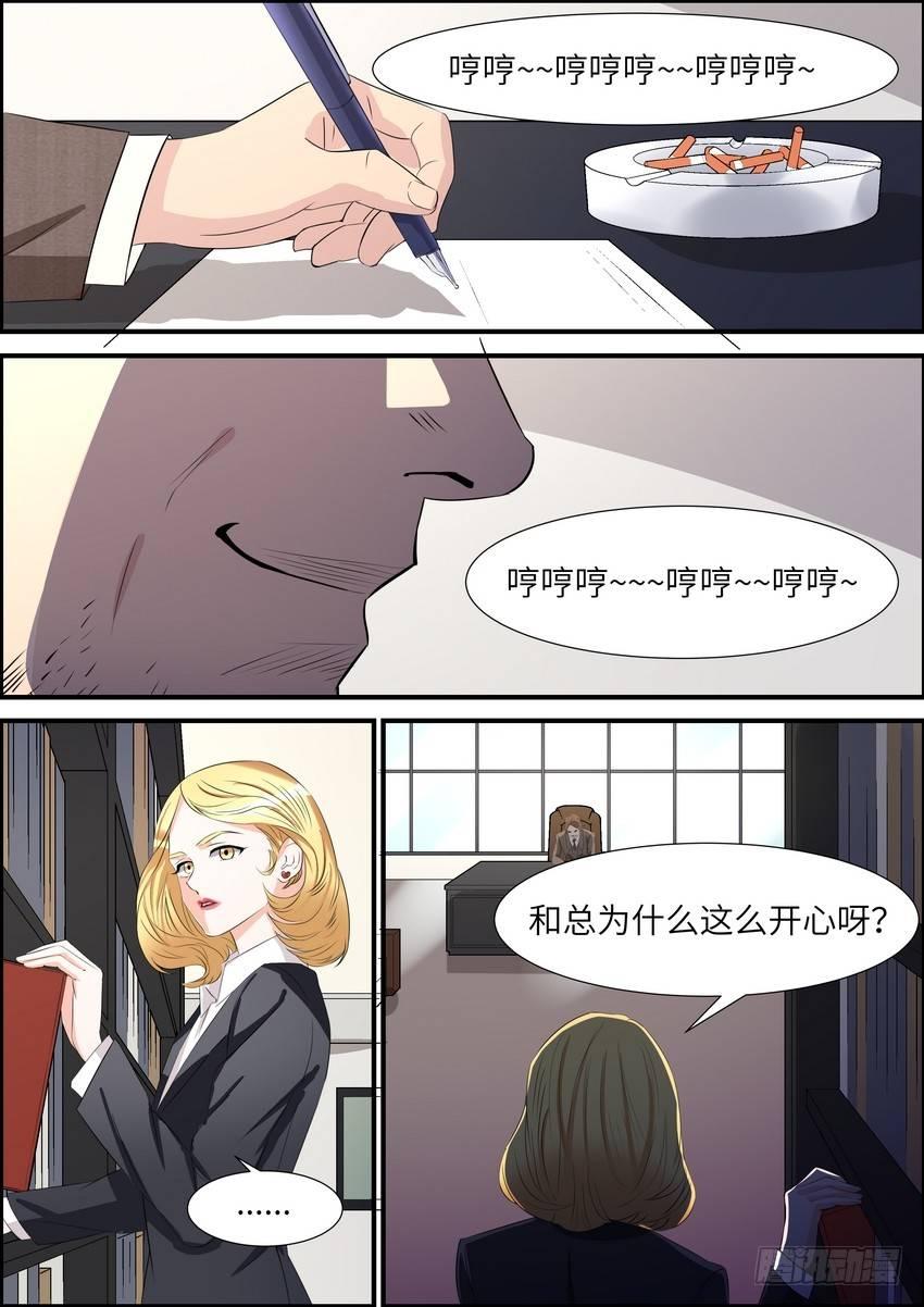 黑良韩漫全集-第四十六话无删减无遮挡章节图片 
