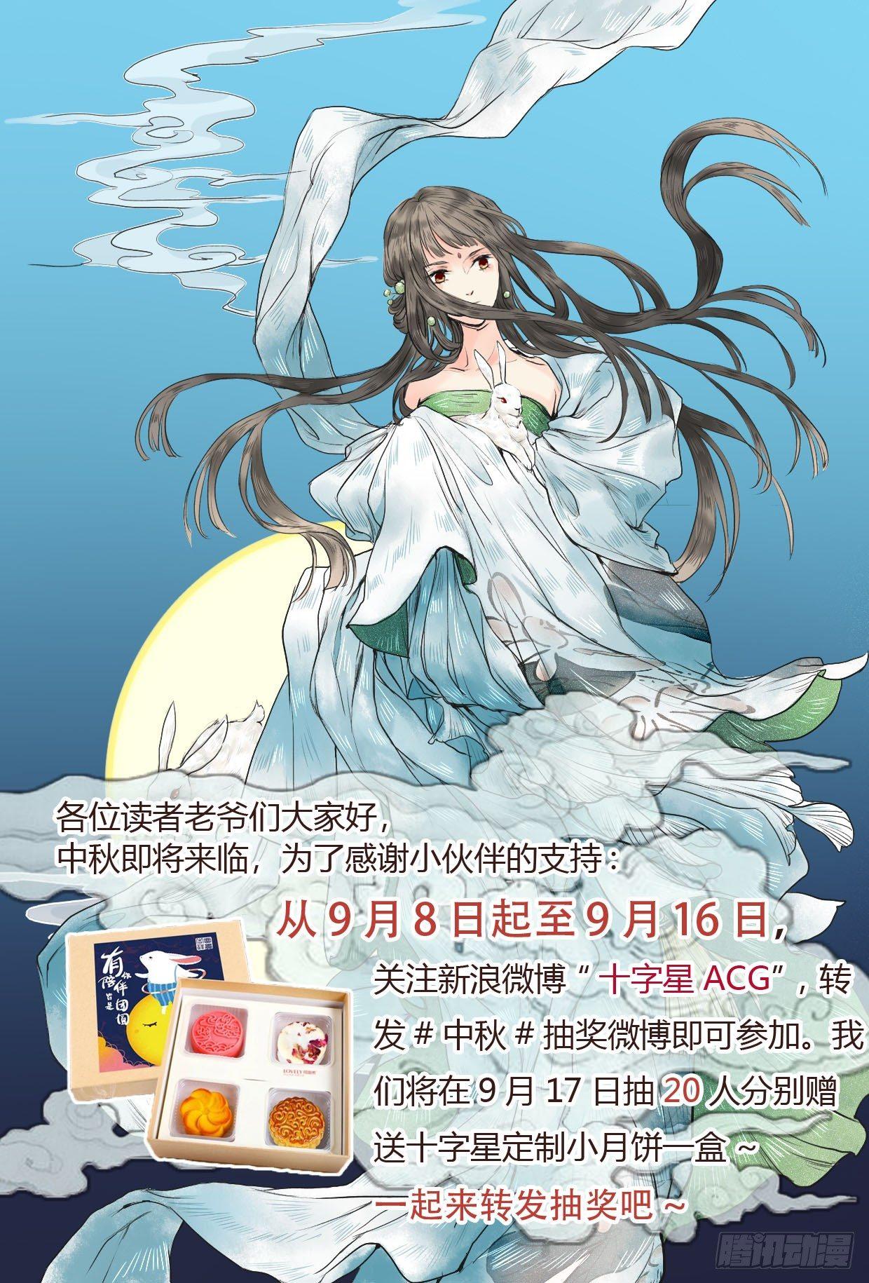 黑良韩漫全集-第四十八话无删减无遮挡章节图片 