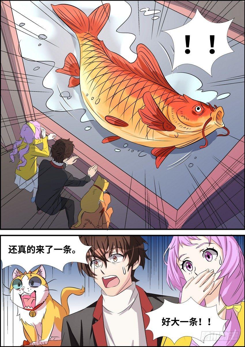 黑良韩漫全集-第五十四话无删减无遮挡章节图片 
