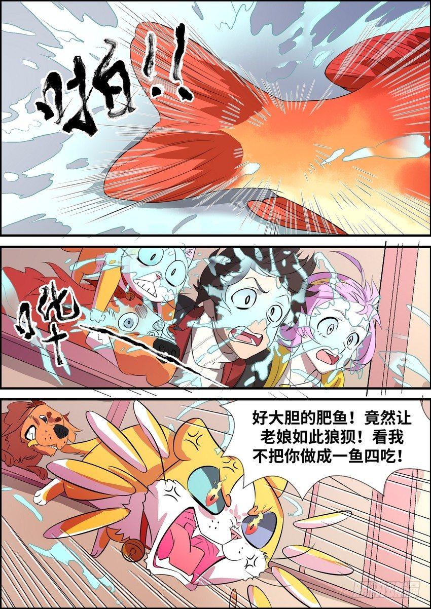 黑良韩漫全集-第五十五话无删减无遮挡章节图片 