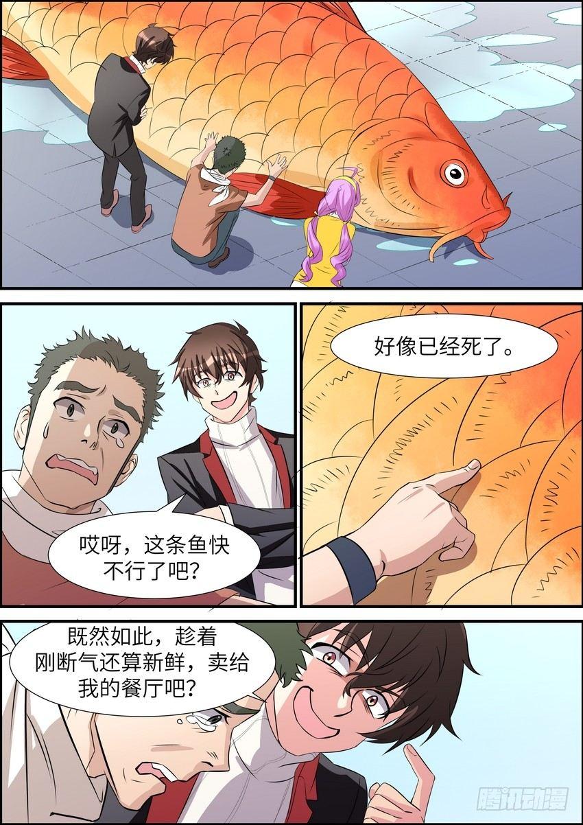 黑良韩漫全集-第五十五话无删减无遮挡章节图片 