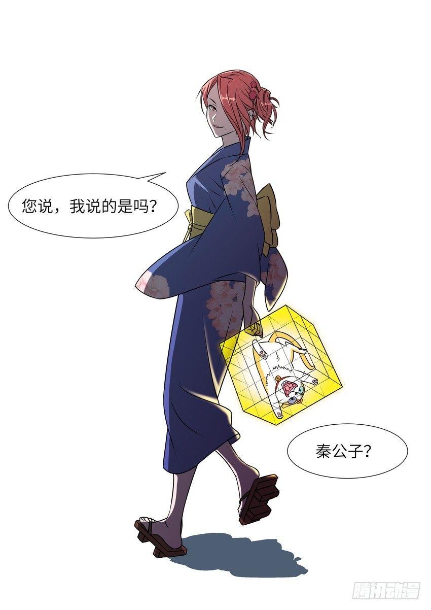黑良韩漫全集-第五十八话无删减无遮挡章节图片 