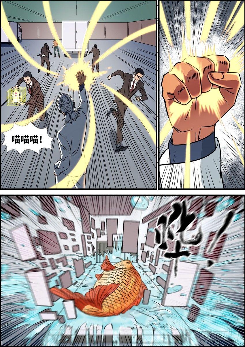 黑良韩漫全集-第五十八话无删减无遮挡章节图片 