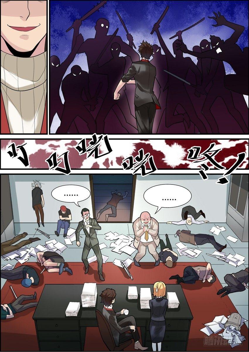 黑良韩漫全集-第六话无删减无遮挡章节图片 