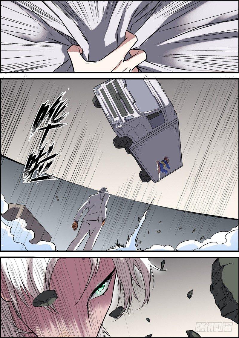 黑良韩漫全集-第六十话无删减无遮挡章节图片 