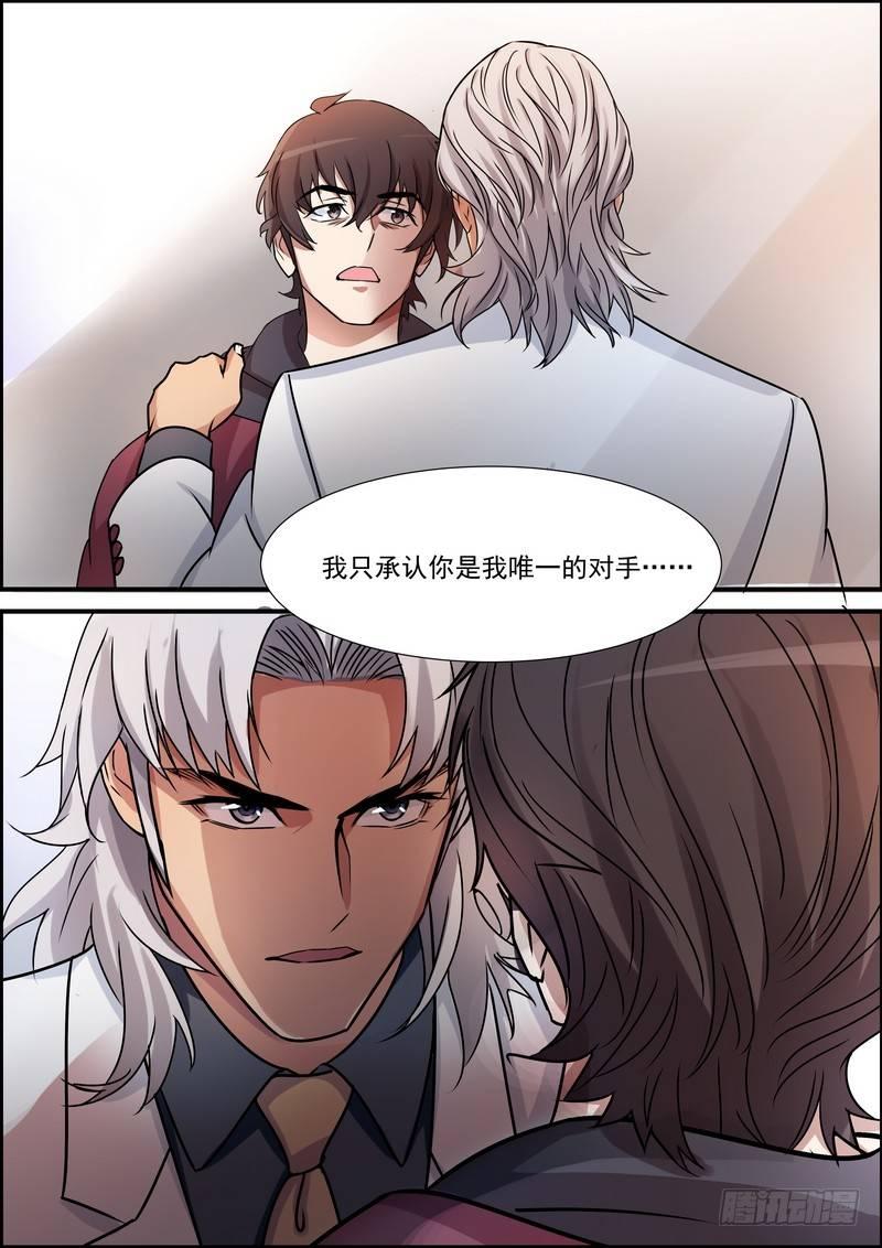 黑良韩漫全集-第六十一话无删减无遮挡章节图片 