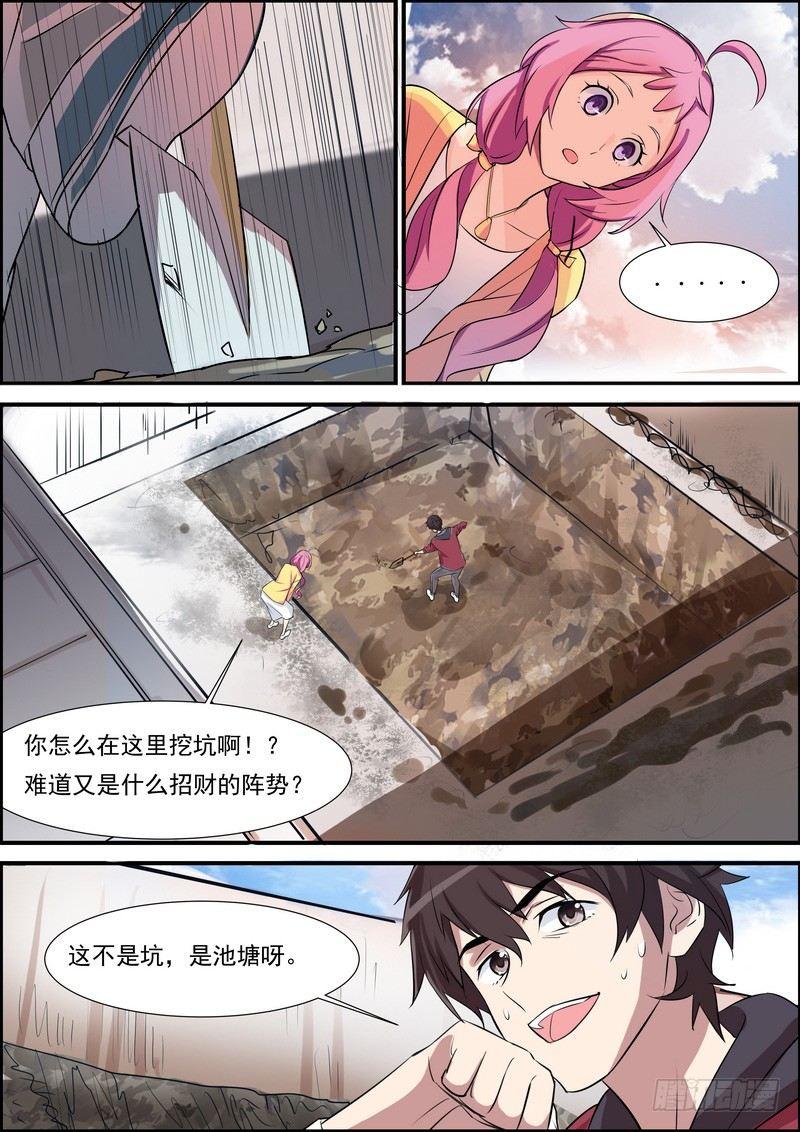 黑良韩漫全集-第六十一话无删减无遮挡章节图片 