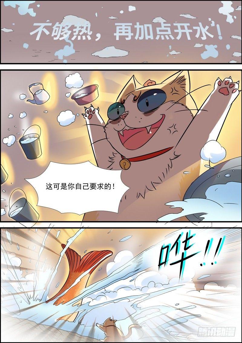 黑良韩漫全集-第六十二话无删减无遮挡章节图片 