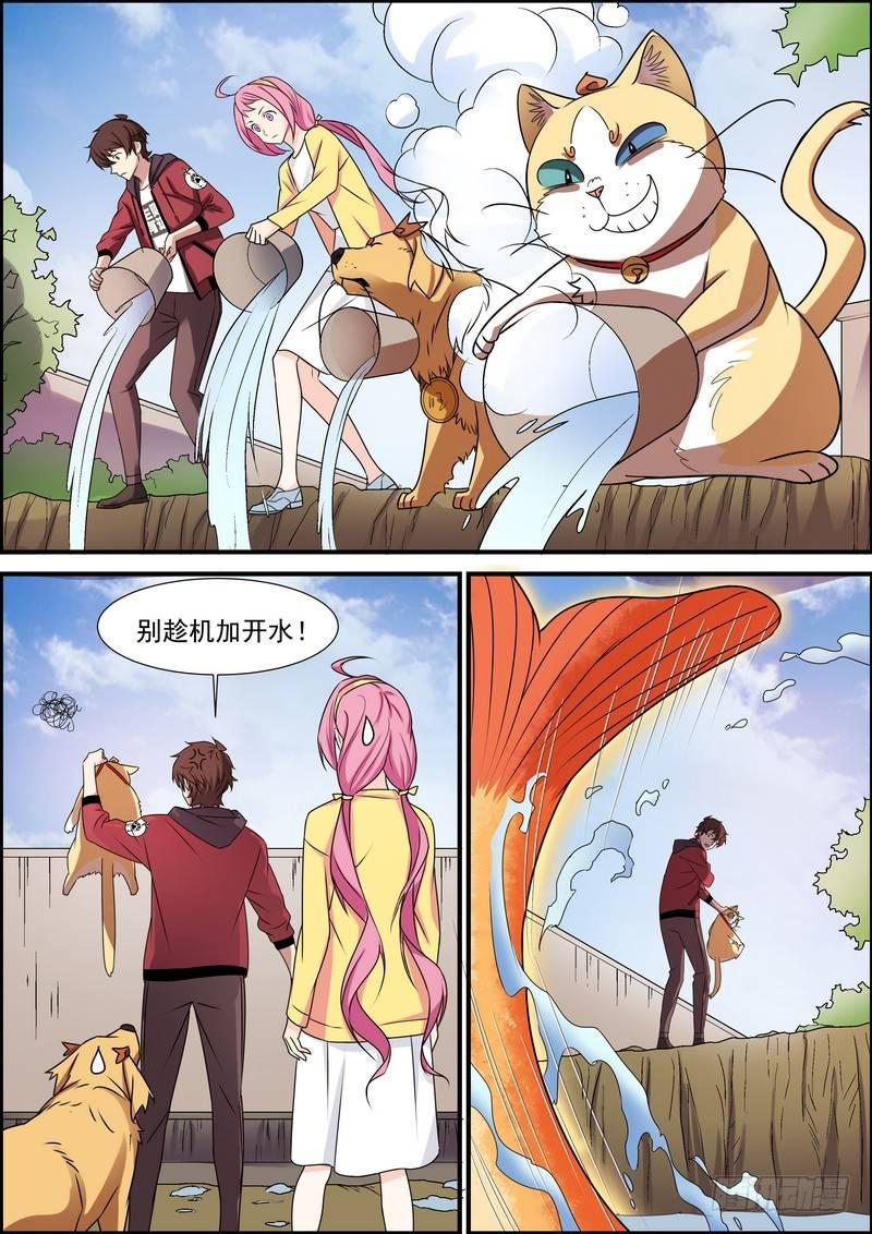 黑良韩漫全集-第六十二话无删减无遮挡章节图片 