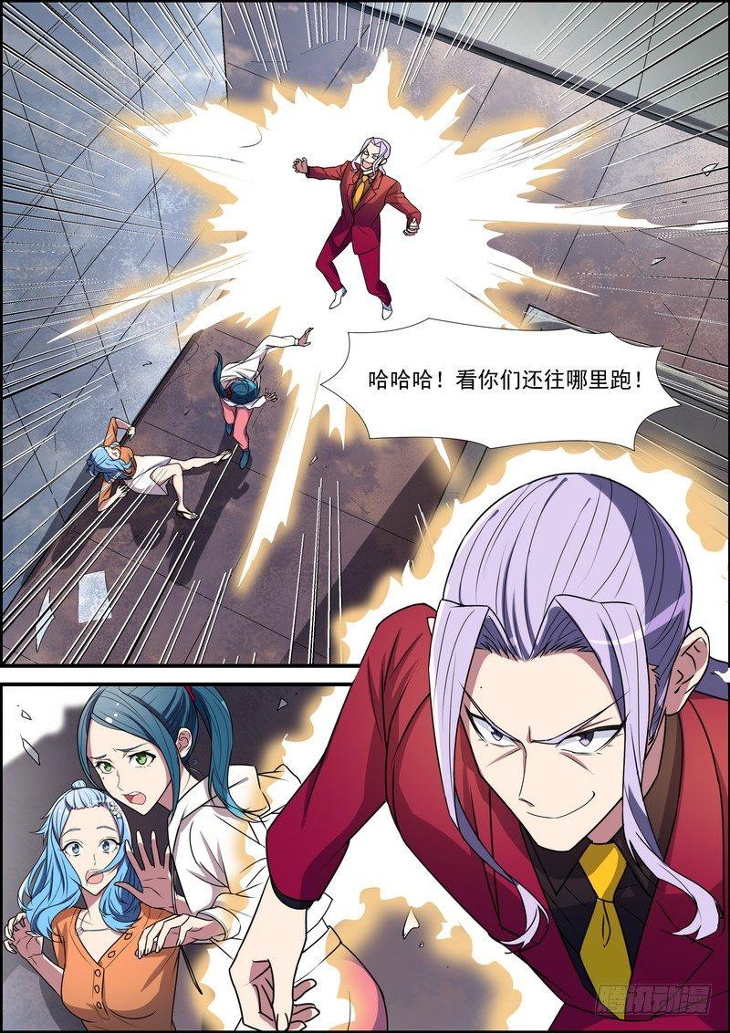 黑良韩漫全集-第七十四话无删减无遮挡章节图片 