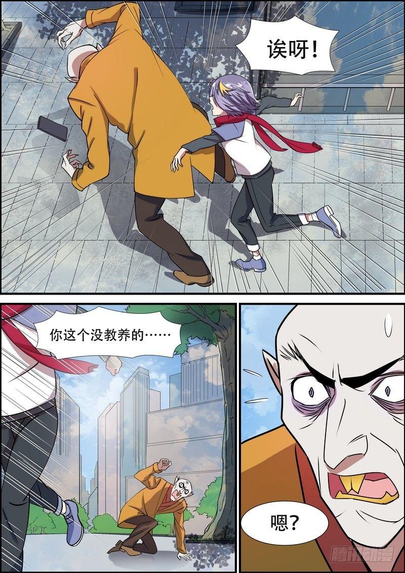 黑良韩漫全集-第八十话无删减无遮挡章节图片 