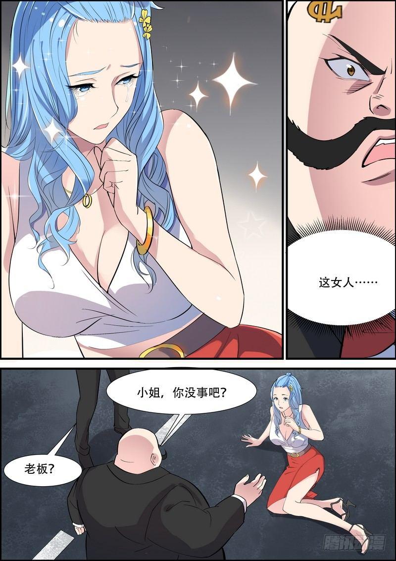 黑良韩漫全集-第八十九话无删减无遮挡章节图片 