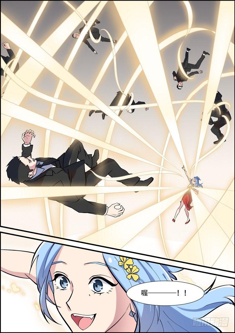 黑良韩漫全集-第九十话无删减无遮挡章节图片 