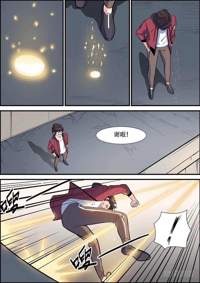 黑良韩漫全集-第九十一话无删减无遮挡章节图片 