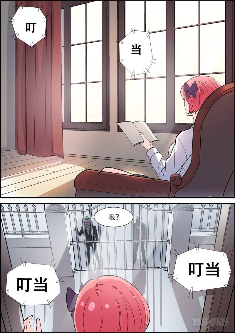 黑良韩漫全集-第九十一话无删减无遮挡章节图片 