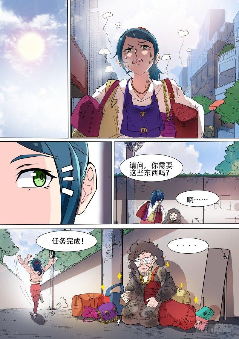 黑良韩漫全集-第九十四话无删减无遮挡章节图片 