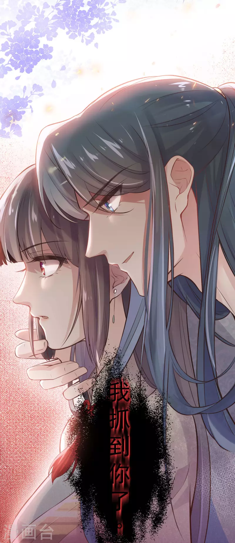 黑莲花学习手册韩漫全集-预告 穿越后，我走上了霸占美少年的巅峰无删减无遮挡章节图片 