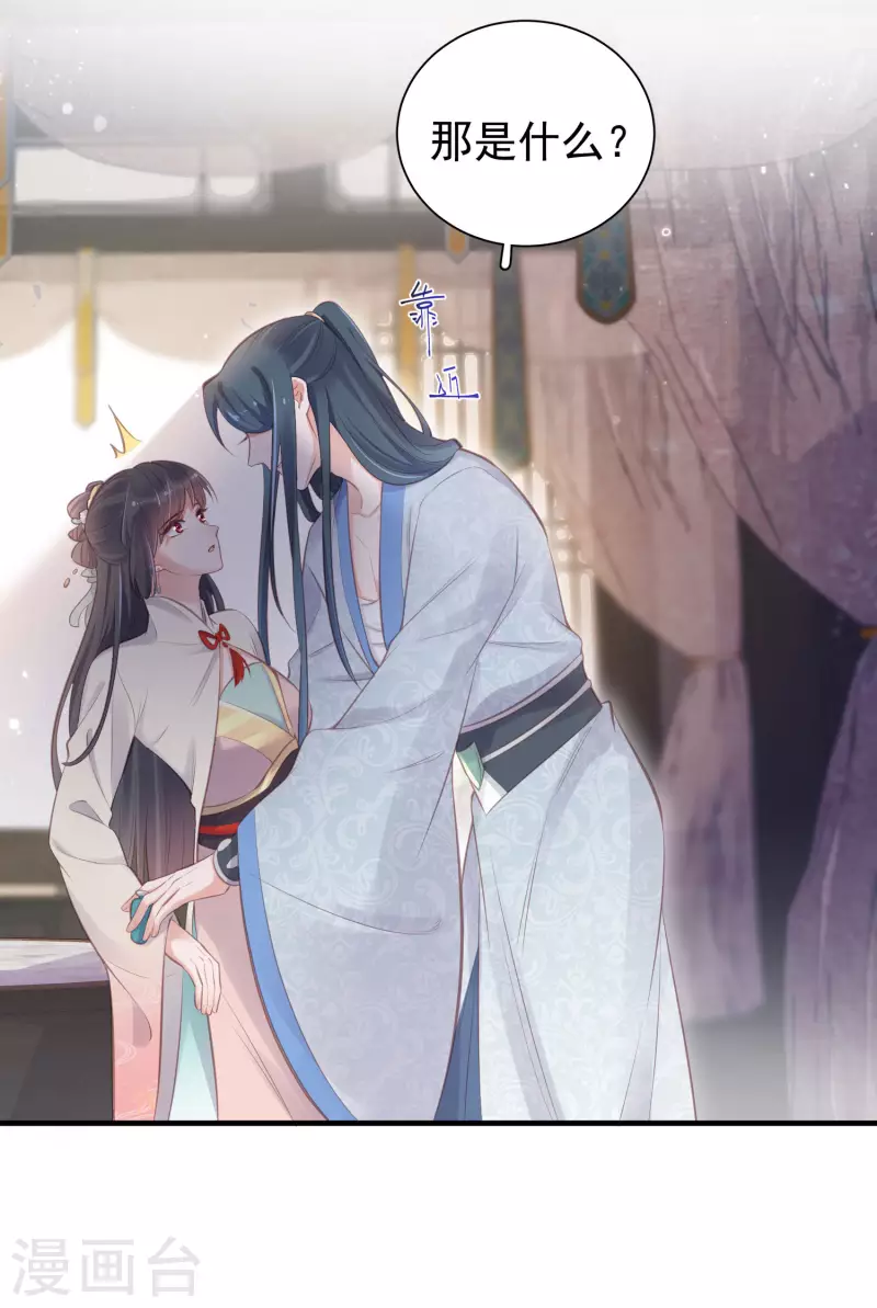 黑莲花学习手册韩漫全集-第12话 本大小姐是馋他身子的人么无删减无遮挡章节图片 