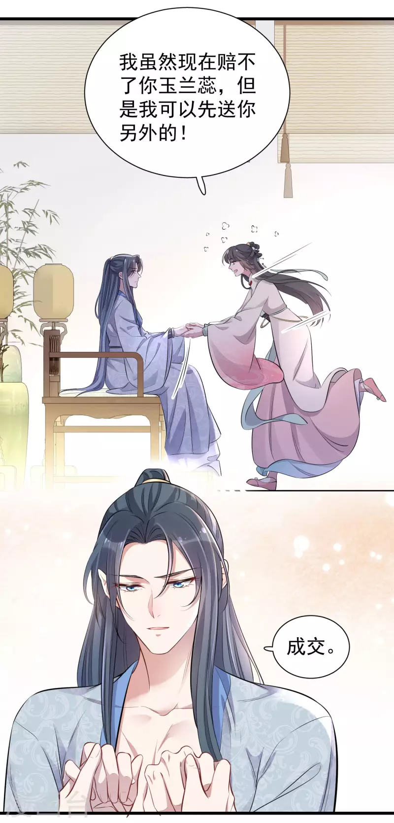 黑莲花学习手册韩漫全集-第13话 八块腹肌人鱼线，我馋！无删减无遮挡章节图片 