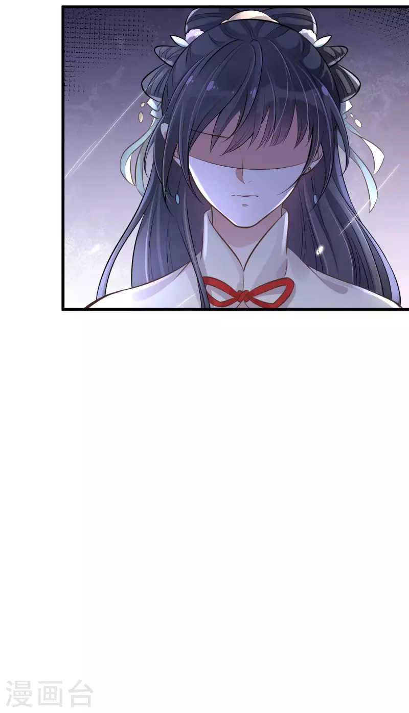 黑莲花学习手册韩漫全集-第13话 八块腹肌人鱼线，我馋！无删减无遮挡章节图片 