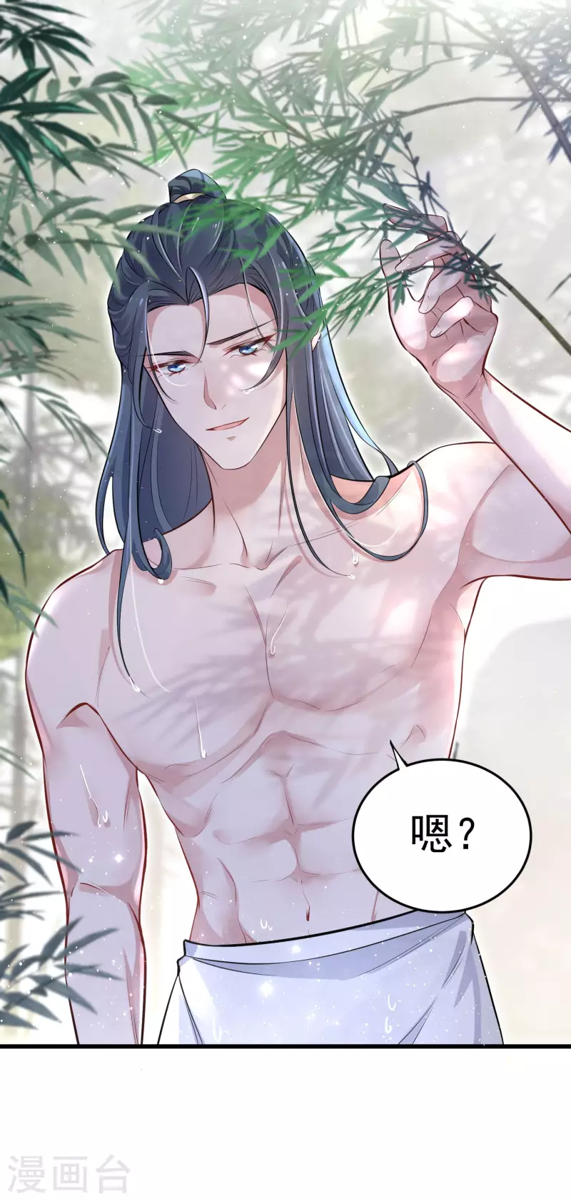 黑莲花学习手册韩漫全集-第13话 八块腹肌人鱼线，我馋！无删减无遮挡章节图片 