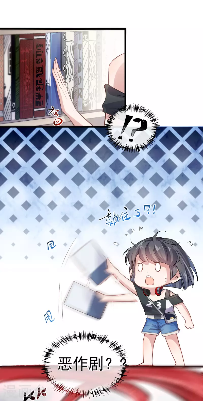黑莲花学习手册韩漫全集-第1话 穿越后的我竟然骑在一位美少年身上无删减无遮挡章节图片 